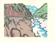 Ōboke Gorge from the series Miyata Saburō Collection of Woodblock Prints Scenery of Japan, Shikoku